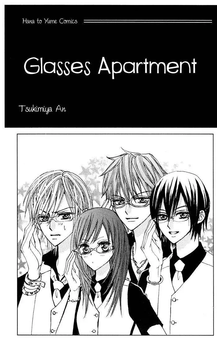 Megane Apato Chapter 1 2